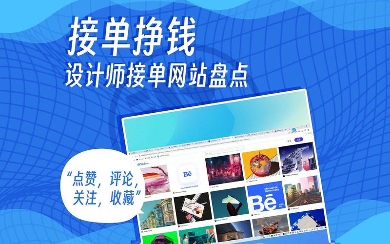 重庆网站建设风潮引领者