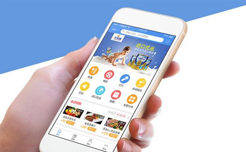 重庆APP制作:紧跟时代脚步的技术革新
