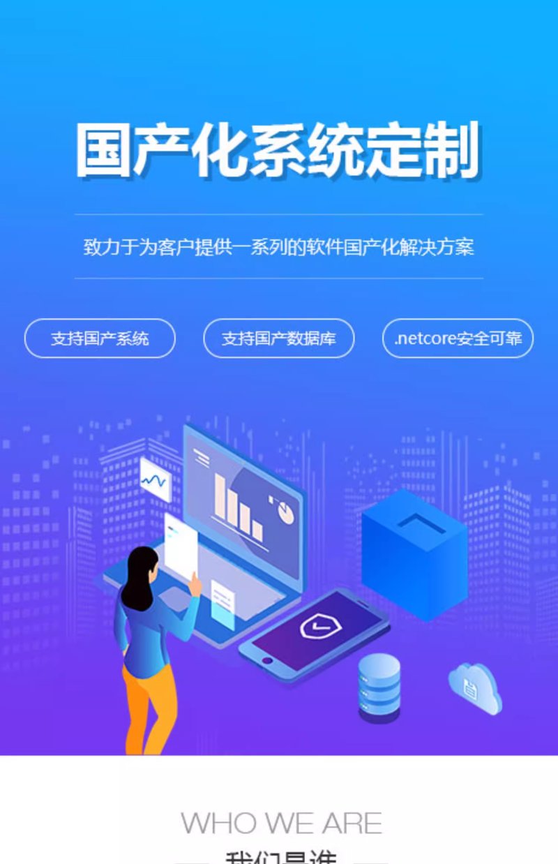 重庆网站建设市场的繁荣与挑战